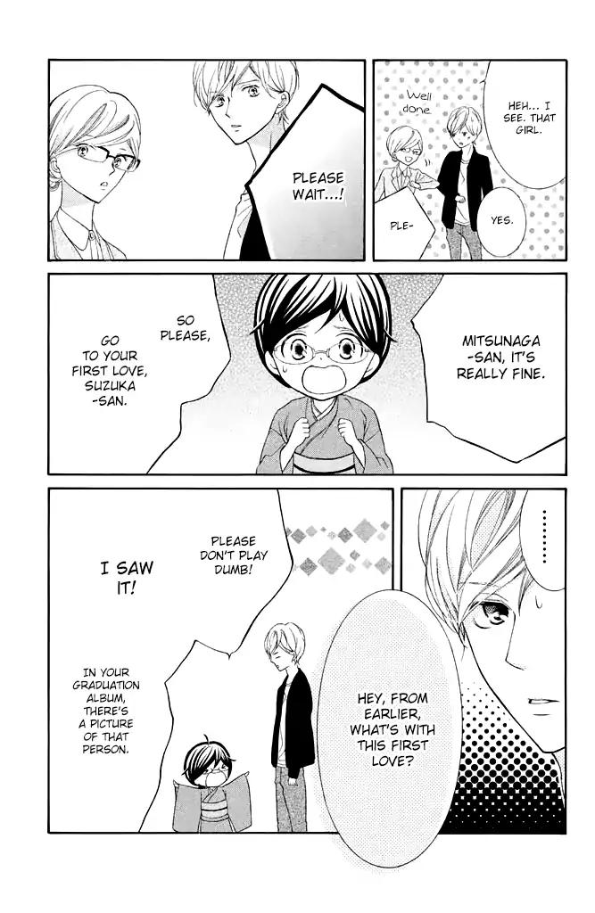 Kageno datte Seishun Shitai Chapter 22 page 27 - Chapter 22