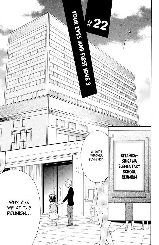 Kageno datte Seishun Shitai Chapter 22 page 3 - Chapter 22