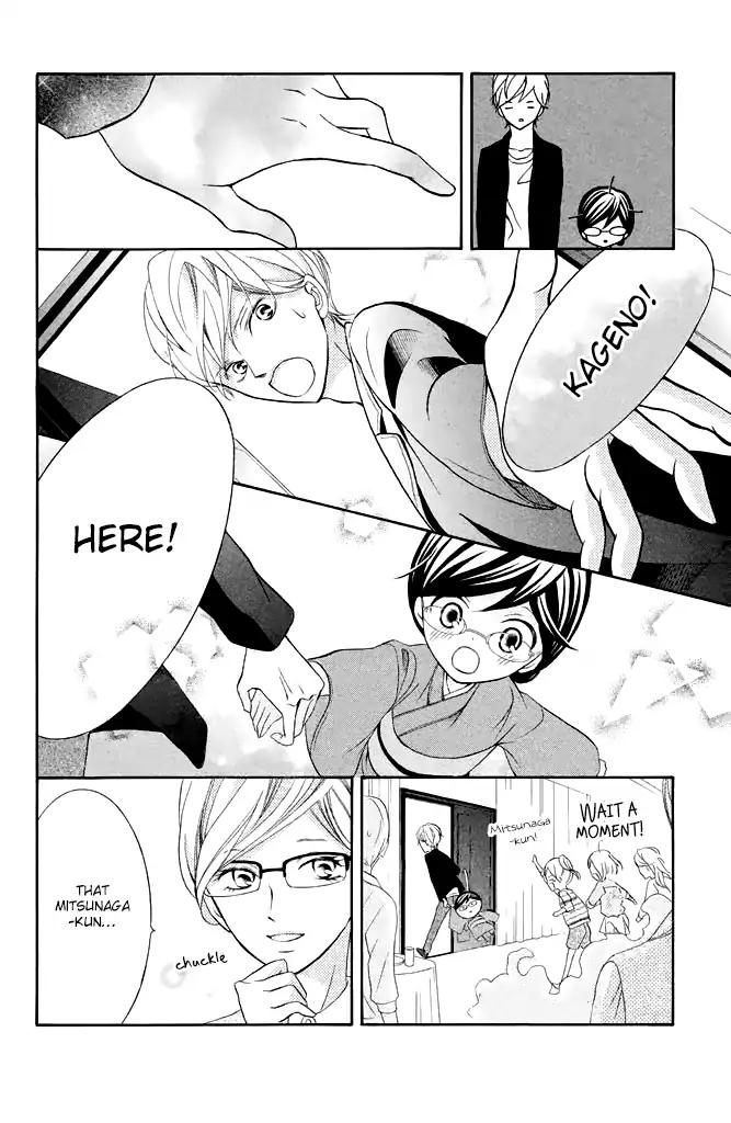 Kageno datte Seishun Shitai Chapter 22 page 32 - Chapter 22