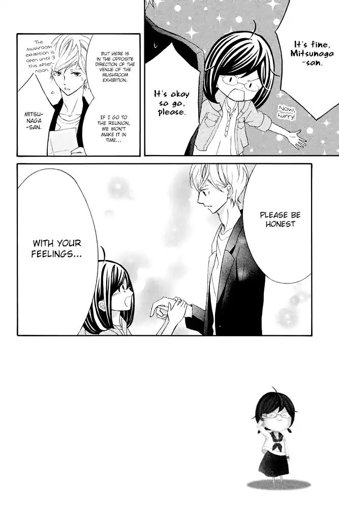 Kageno datte Seishun Shitai Chapter 22 page 4 - Chapter 22