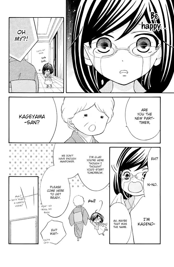 Kageno datte Seishun Shitai Chapter 22 page 6 - Chapter 22