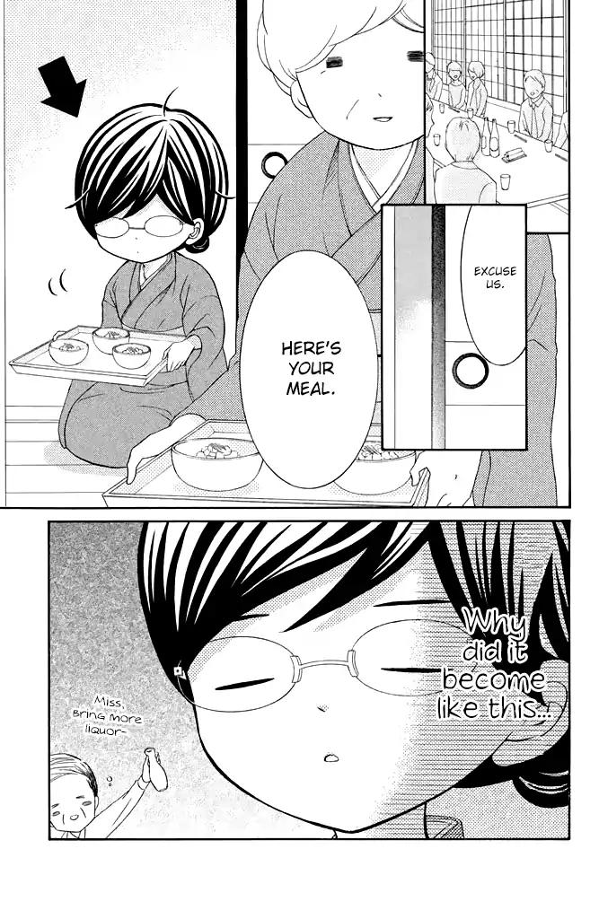 Kageno datte Seishun Shitai Chapter 22 page 7 - Chapter 22