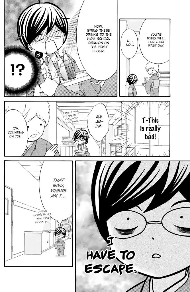 Kageno datte Seishun Shitai Chapter 22 page 8 - Chapter 22