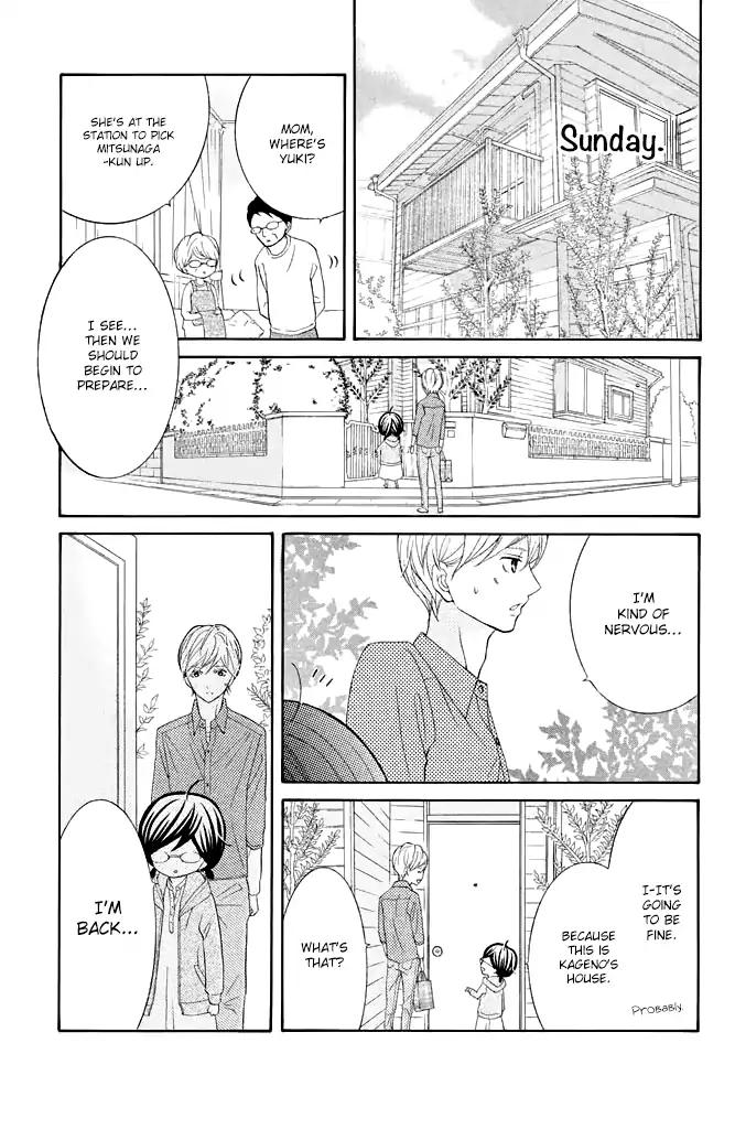 Kageno datte Seishun Shitai Chapter 23 page 11 - Chapter 23