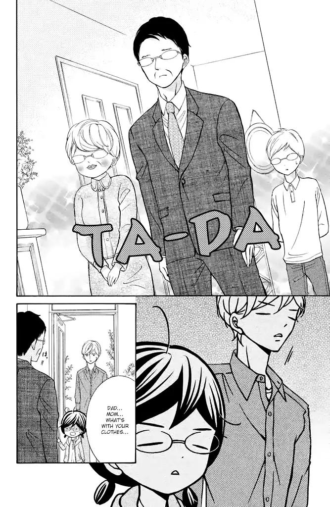 Kageno datte Seishun Shitai Chapter 23 page 12 - Chapter 23