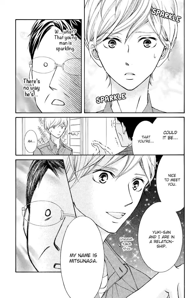 Kageno datte Seishun Shitai Chapter 23 page 13 - Chapter 23