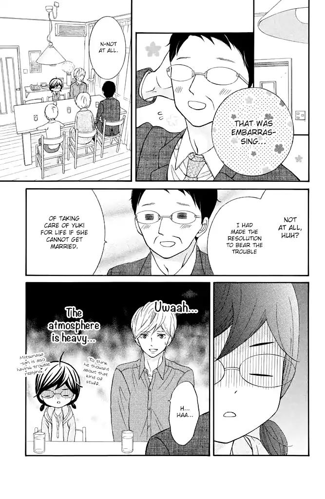 Kageno datte Seishun Shitai Chapter 23 page 15 - Chapter 23