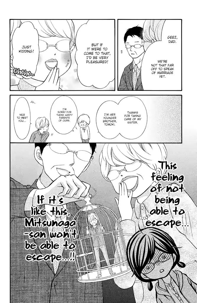 Kageno datte Seishun Shitai Chapter 23 page 16 - Chapter 23