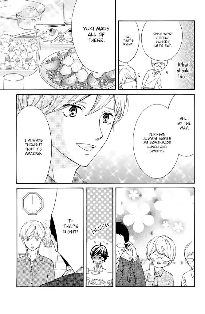 Kageno datte Seishun Shitai Chapter 23 page 17 - Chapter 23