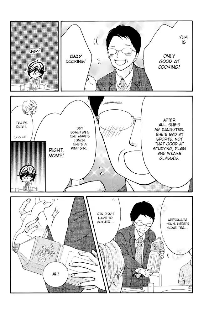 Kageno datte Seishun Shitai Chapter 23 page 18 - Chapter 23