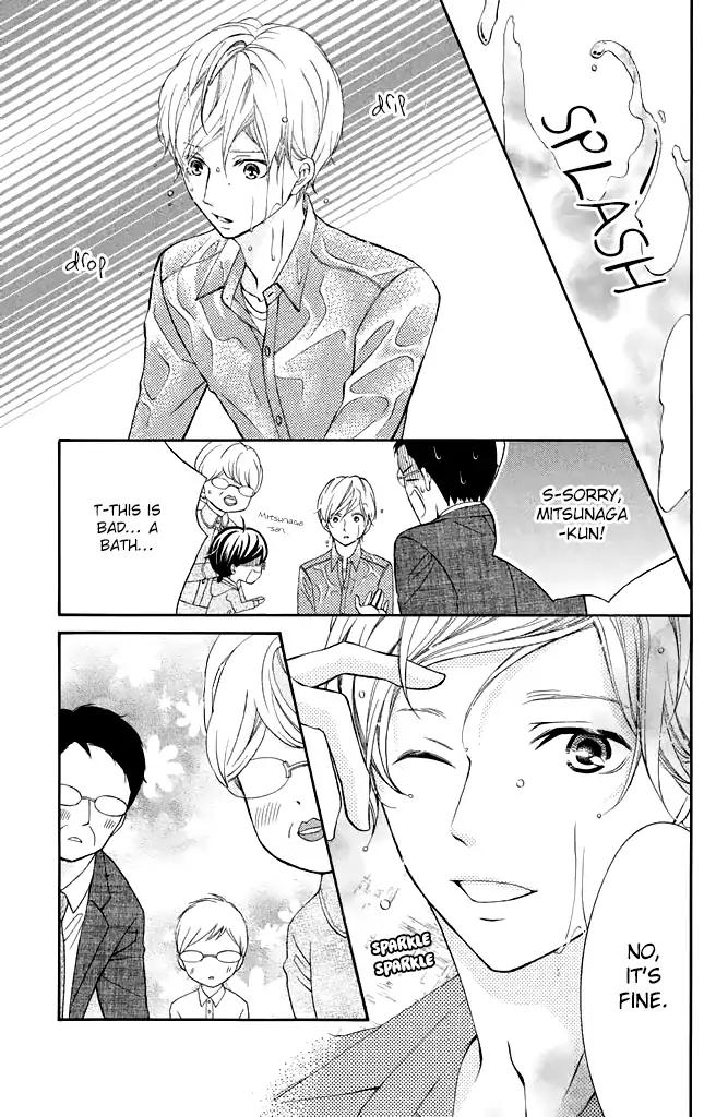 Kageno datte Seishun Shitai Chapter 23 page 19 - Chapter 23