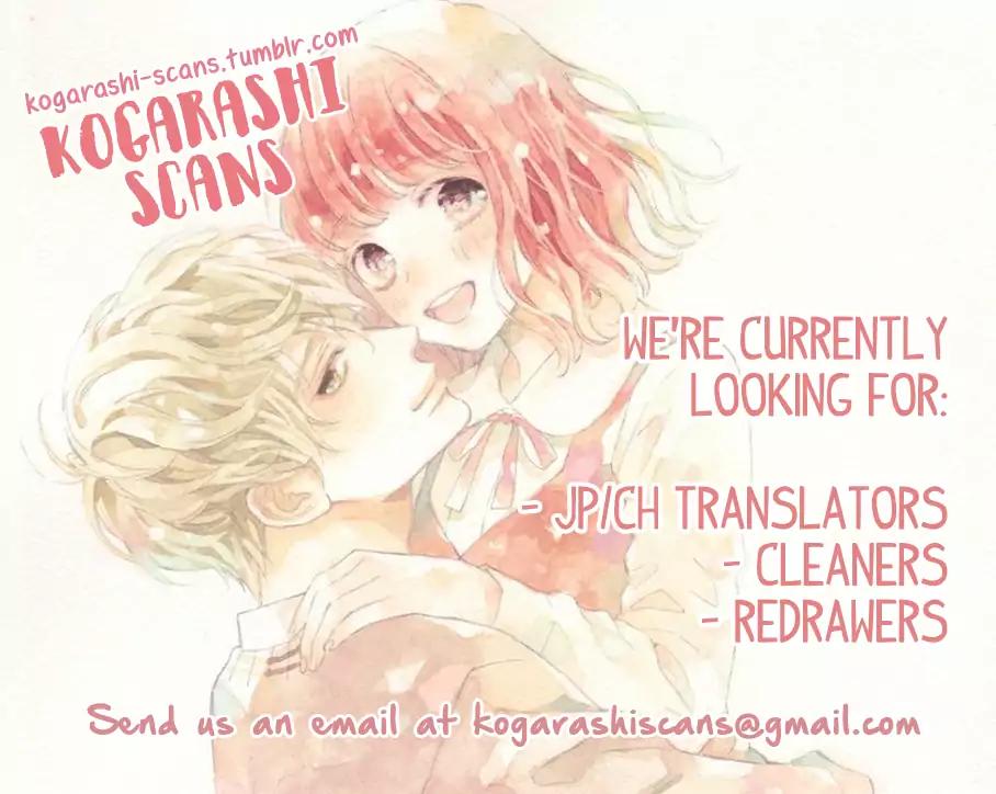 Kageno datte Seishun Shitai Chapter 23 page 2 - Chapter 23