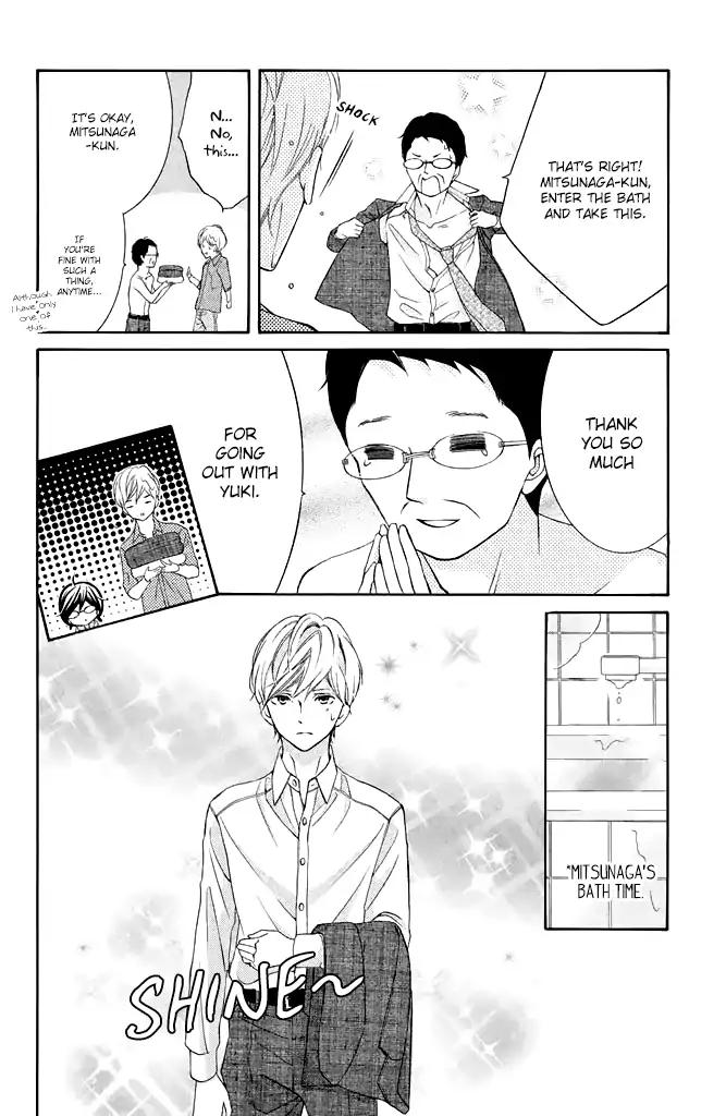 Kageno datte Seishun Shitai Chapter 23 page 20 - Chapter 23