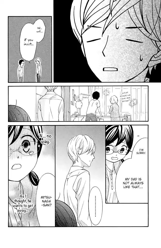 Kageno datte Seishun Shitai Chapter 23 page 22 - Chapter 23