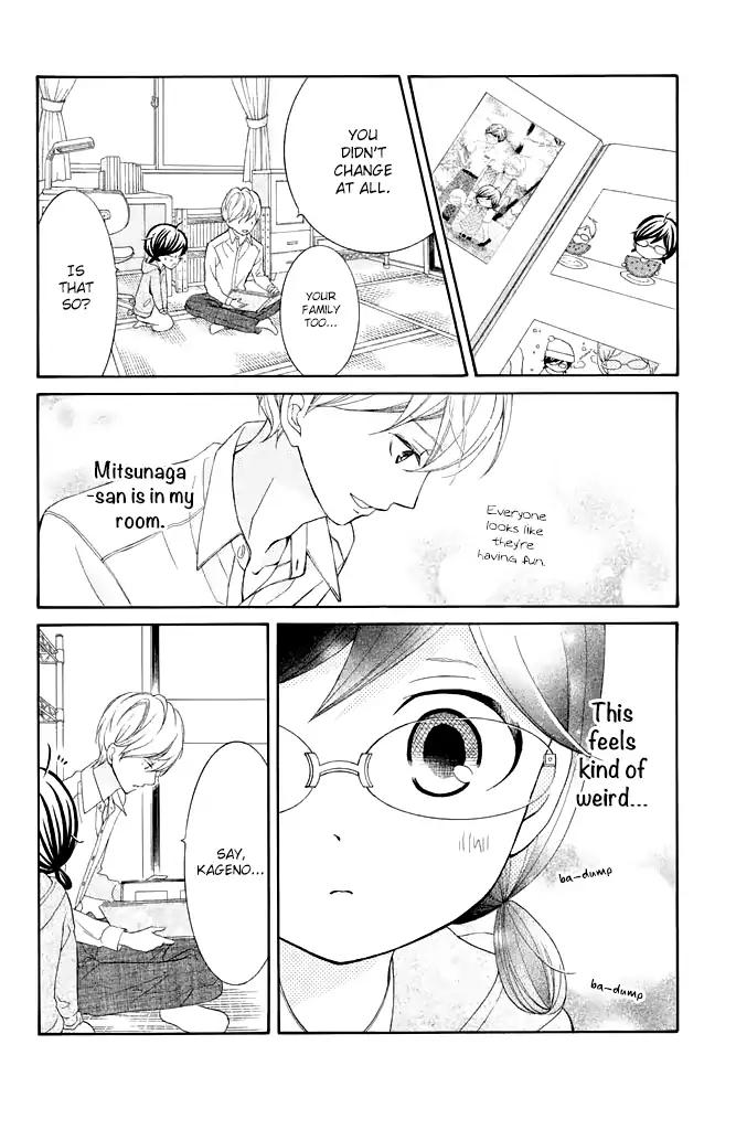 Kageno datte Seishun Shitai Chapter 23 page 24 - Chapter 23