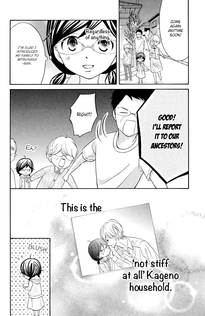 Kageno datte Seishun Shitai Chapter 23 page 40 - Chapter 23