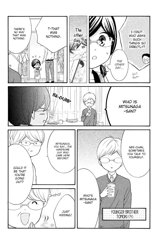 Kageno datte Seishun Shitai Chapter 23 page 6 - Chapter 23