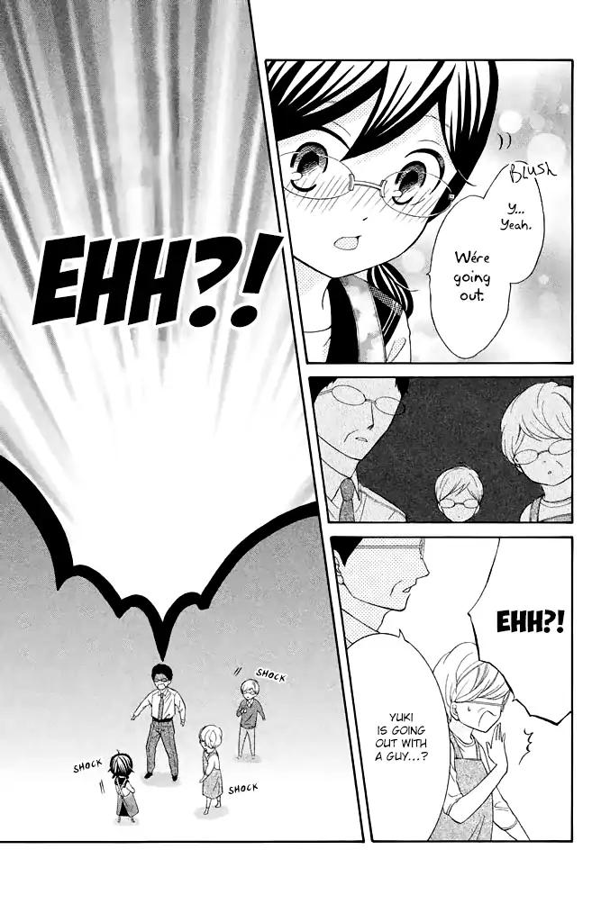 Kageno datte Seishun Shitai Chapter 23 page 7 - Chapter 23
