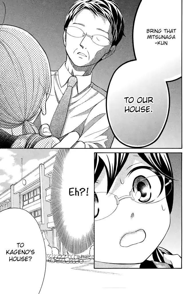 Kageno datte Seishun Shitai Chapter 23 page 9 - Chapter 23