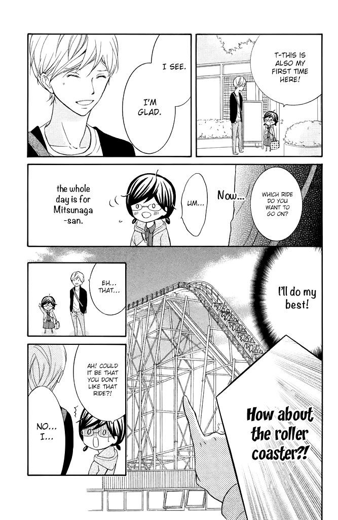 Kageno datte Seishun Shitai Chapter 24 page 11 - Chapter 24: Four Eyes' Feelings