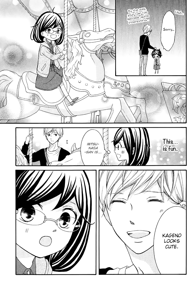 Kageno datte Seishun Shitai Chapter 24 page 17 - Chapter 24: Four Eyes' Feelings