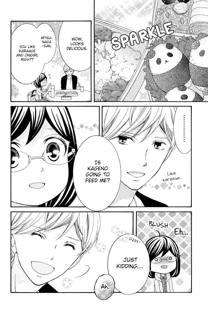 Kageno datte Seishun Shitai Chapter 24 page 20 - Chapter 24: Four Eyes' Feelings