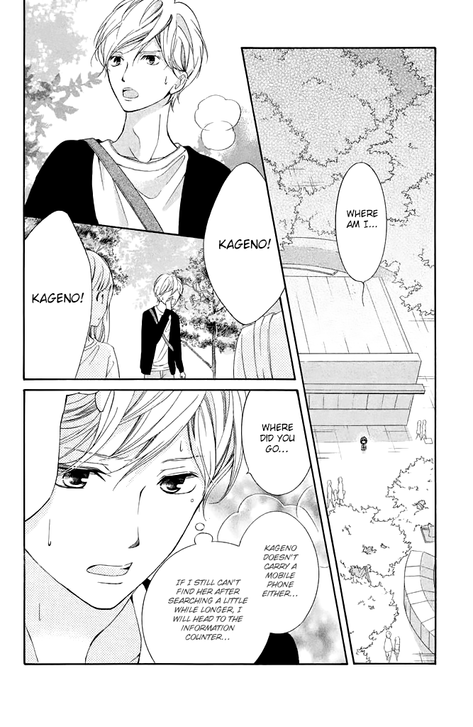 Kageno datte Seishun Shitai Chapter 24 page 26 - Chapter 24: Four Eyes' Feelings