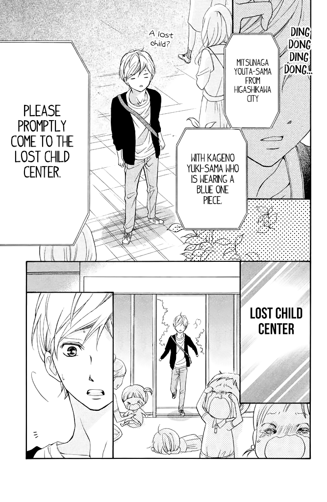 Kageno datte Seishun Shitai Chapter 24 page 27 - Chapter 24: Four Eyes' Feelings