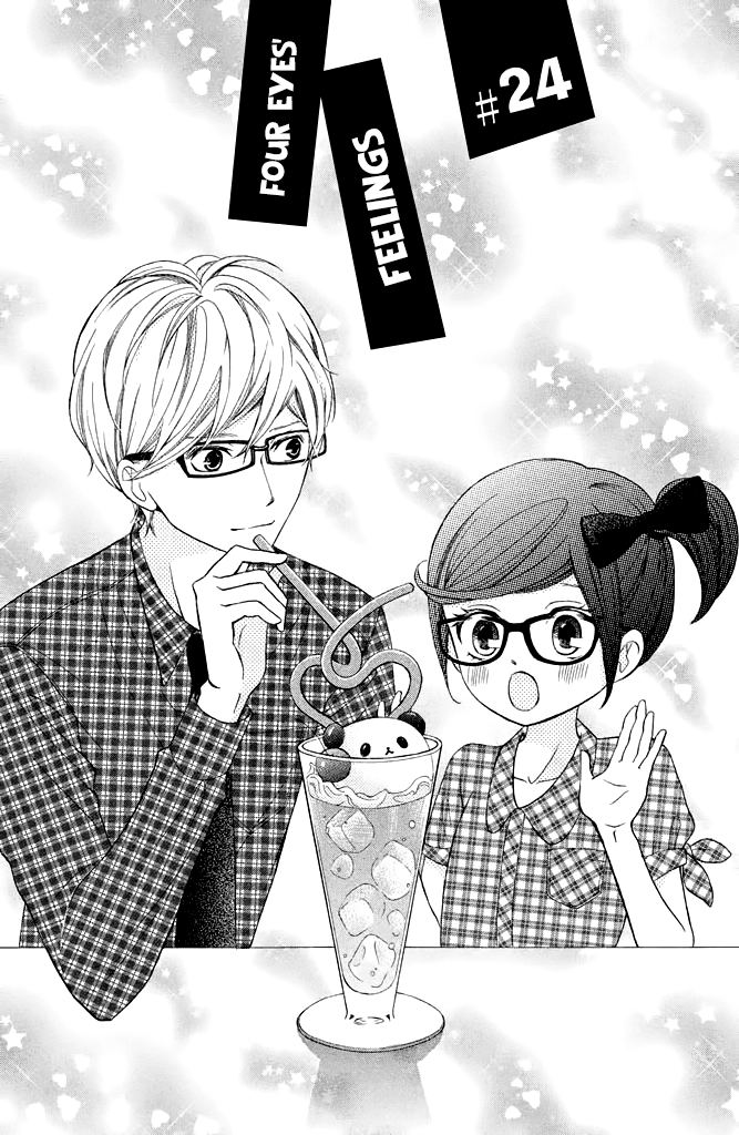 Kageno datte Seishun Shitai Chapter 24 page 3 - Chapter 24: Four Eyes' Feelings