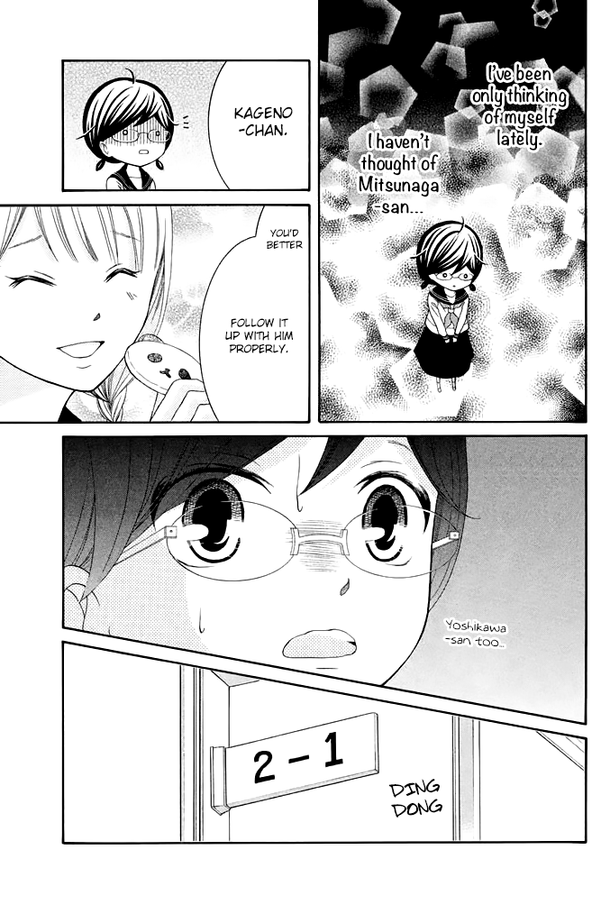 Kageno datte Seishun Shitai Chapter 24 page 7 - Chapter 24: Four Eyes' Feelings
