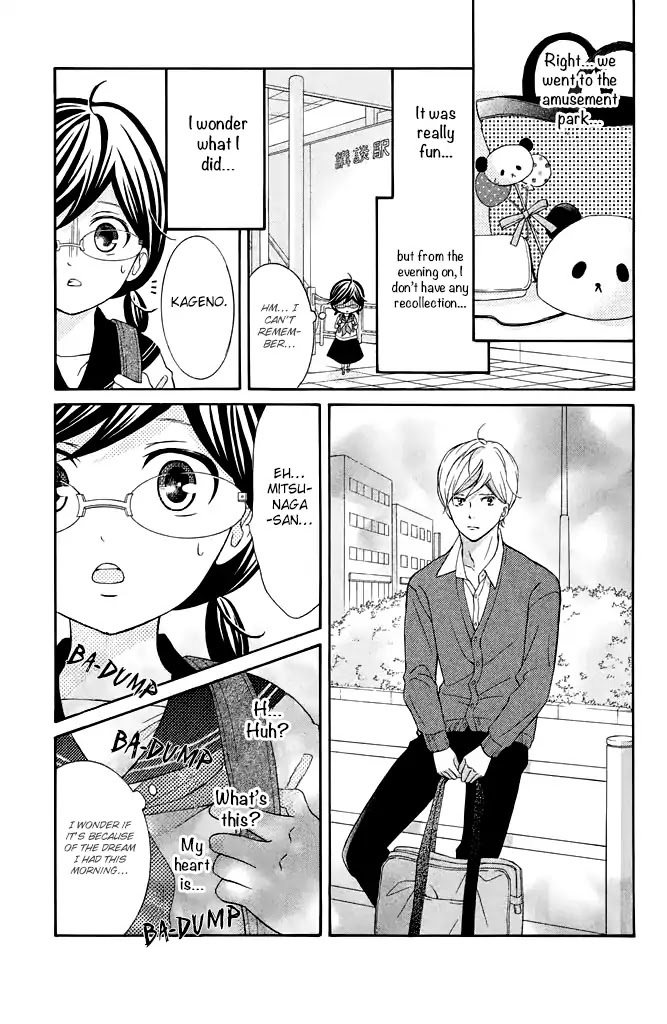 Kageno datte Seishun Shitai Chapter 25 page 10 - Chapter 25