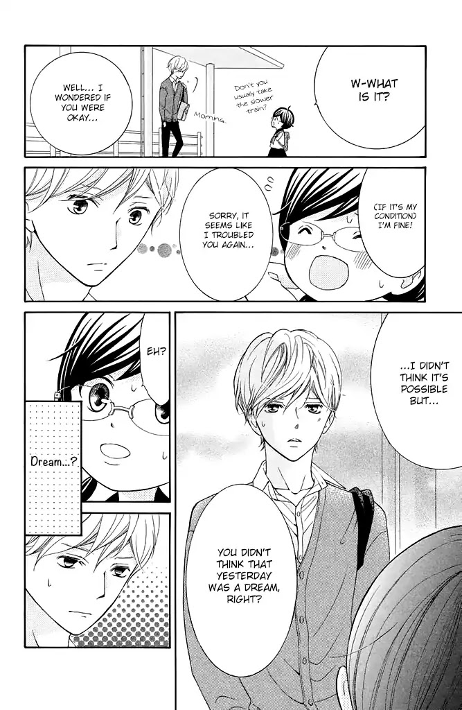 Kageno datte Seishun Shitai Chapter 25 page 11 - Chapter 25