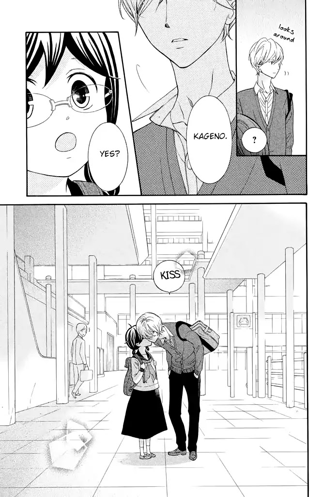 Kageno datte Seishun Shitai Chapter 25 page 12 - Chapter 25