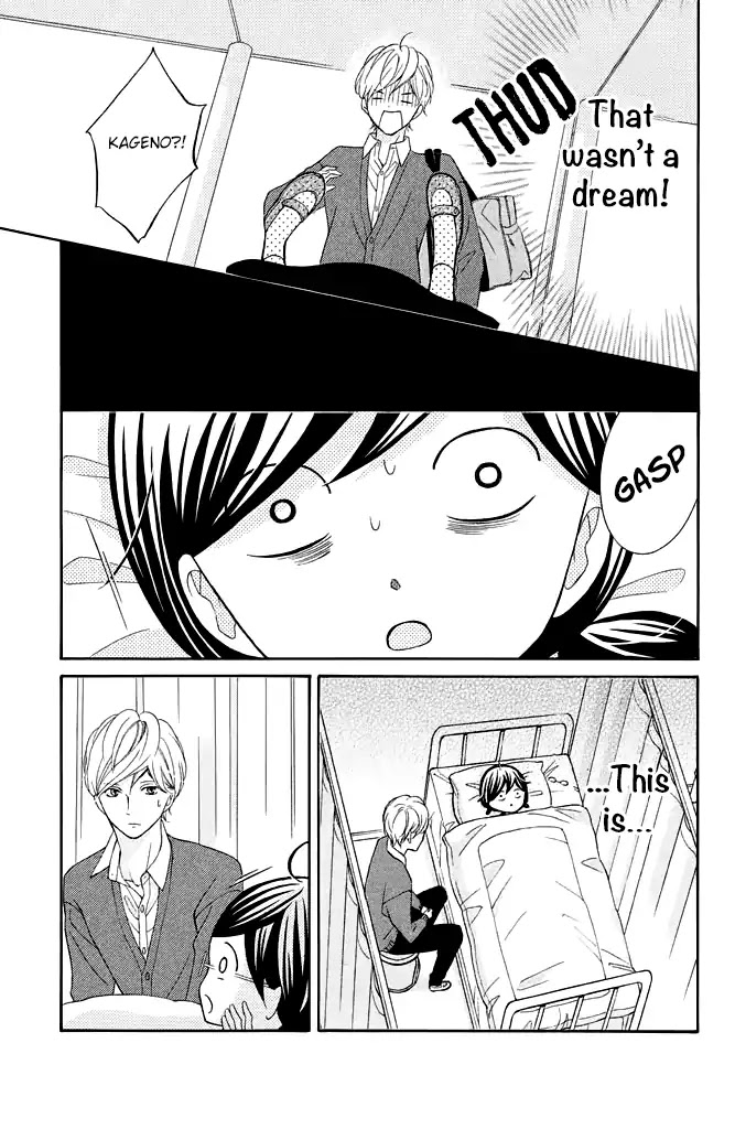 Kageno datte Seishun Shitai Chapter 25 page 14 - Chapter 25