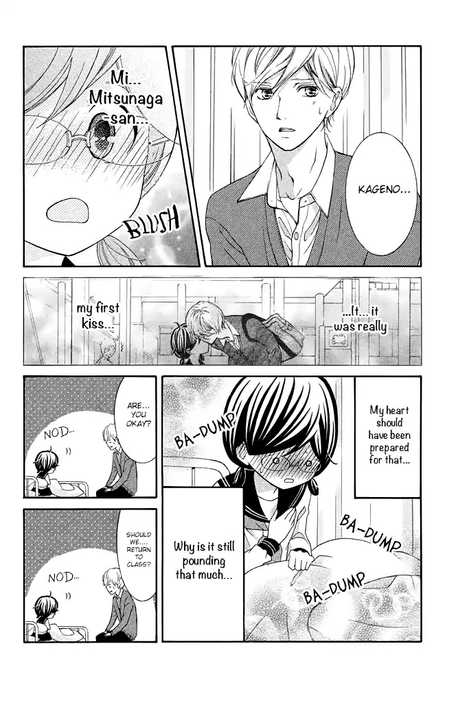 Kageno datte Seishun Shitai Chapter 25 page 15 - Chapter 25