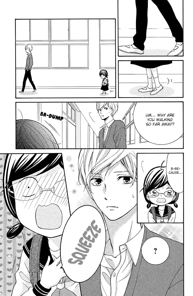 Kageno datte Seishun Shitai Chapter 25 page 16 - Chapter 25