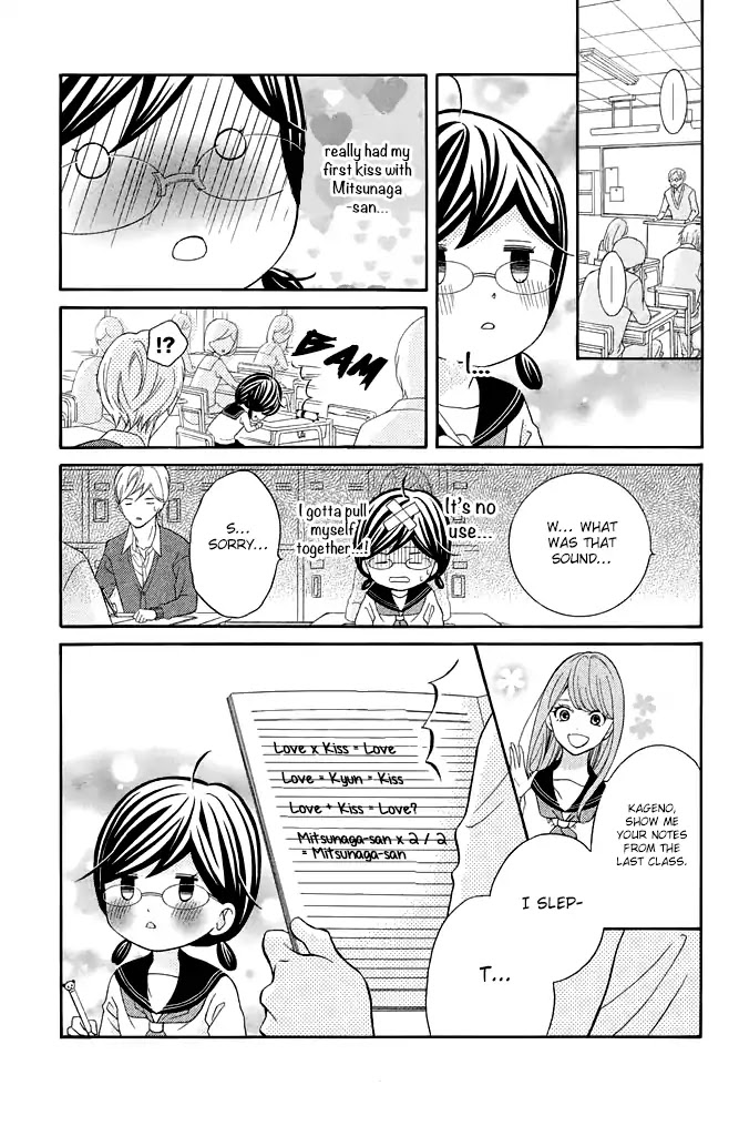 Kageno datte Seishun Shitai Chapter 25 page 18 - Chapter 25