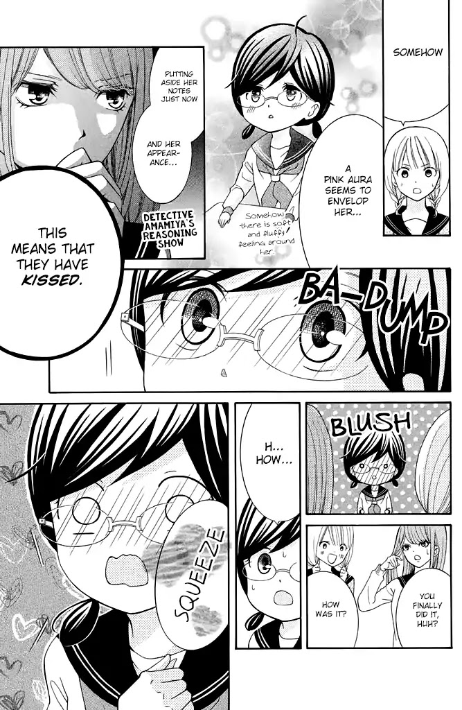 Kageno datte Seishun Shitai Chapter 25 page 20 - Chapter 25