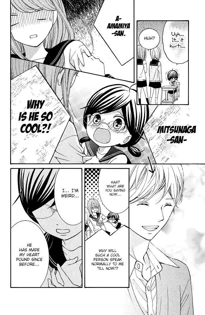 Kageno datte Seishun Shitai Chapter 25 page 21 - Chapter 25