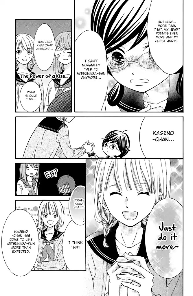 Kageno datte Seishun Shitai Chapter 25 page 22 - Chapter 25
