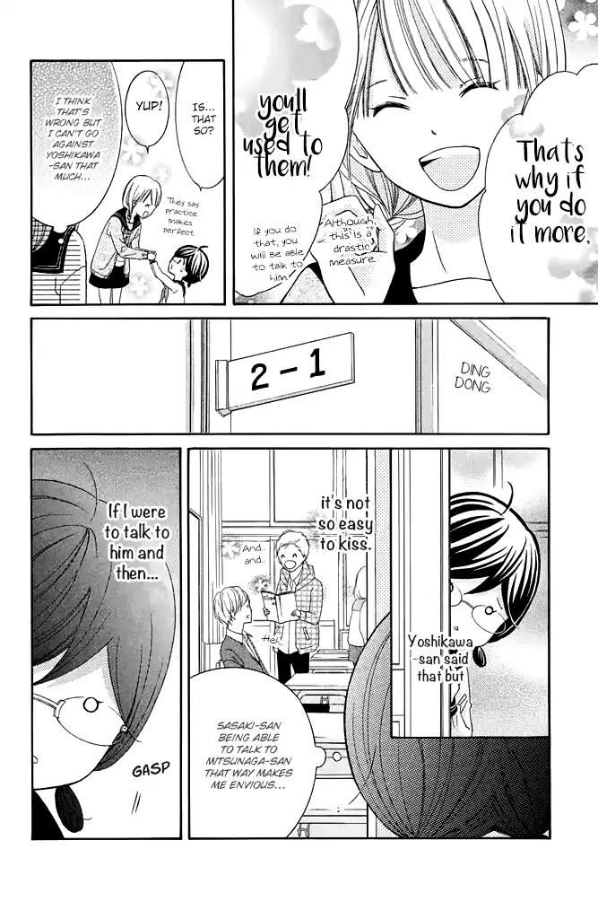 Kageno datte Seishun Shitai Chapter 25 page 23 - Chapter 25