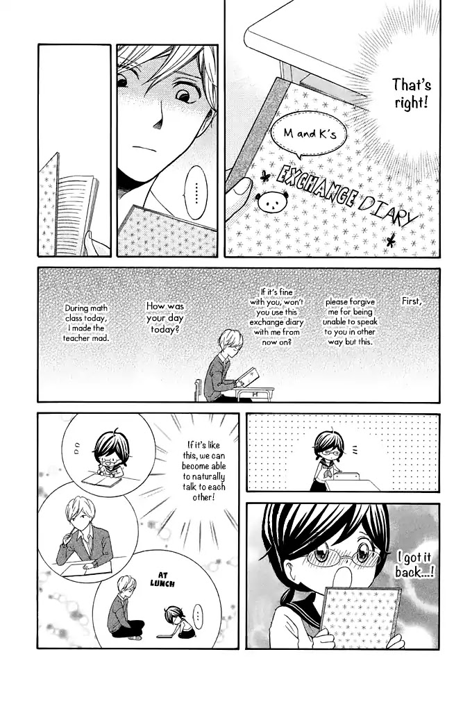 Kageno datte Seishun Shitai Chapter 25 page 24 - Chapter 25