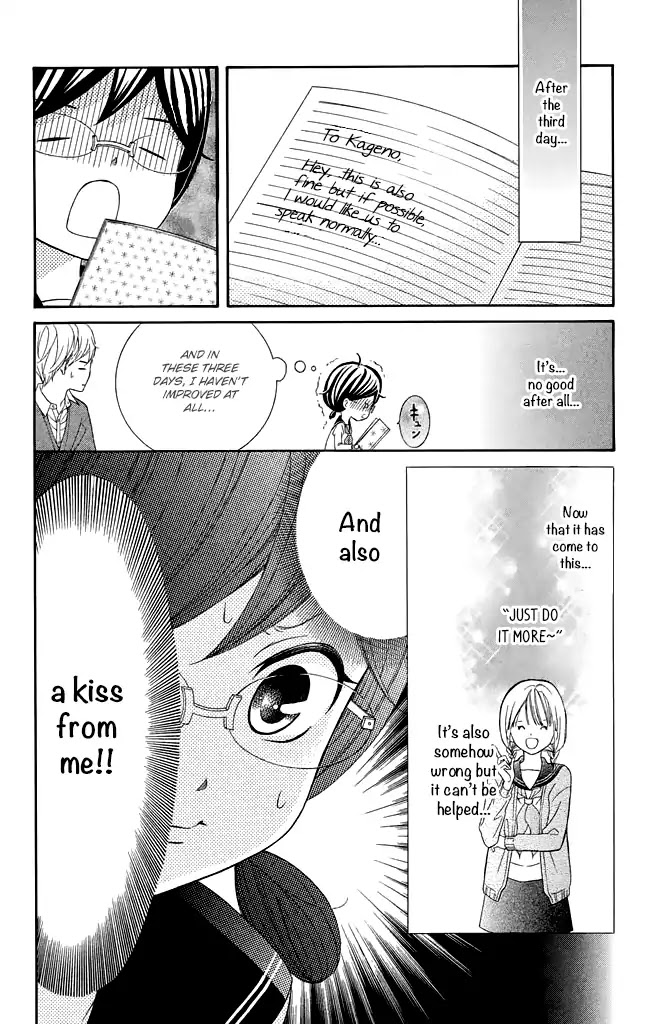 Kageno datte Seishun Shitai Chapter 25 page 25 - Chapter 25