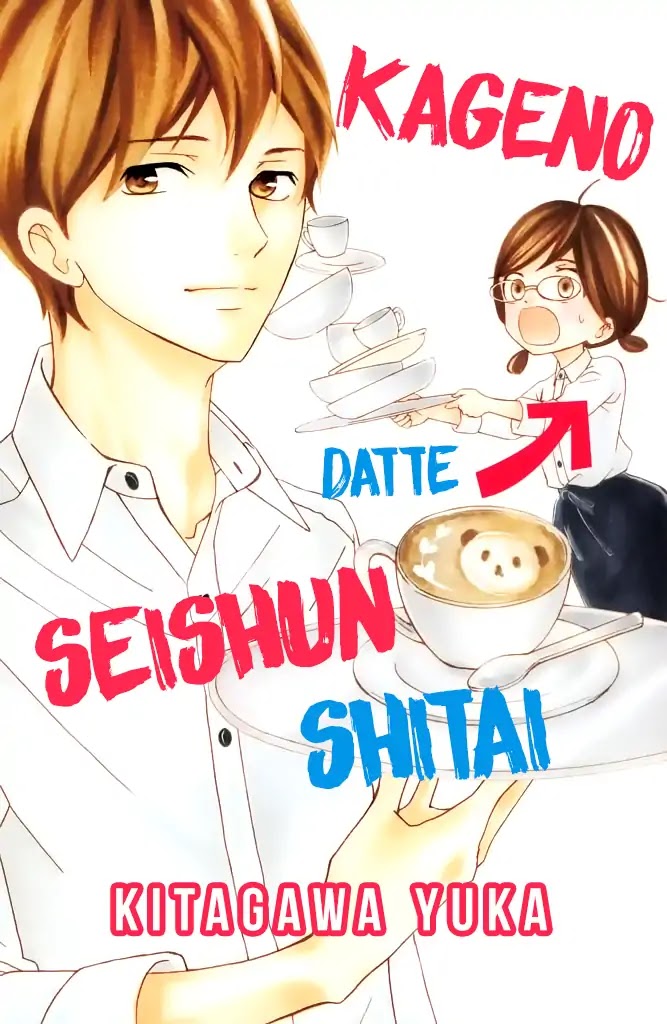 Kageno datte Seishun Shitai Chapter 25 page 3 - Chapter 25