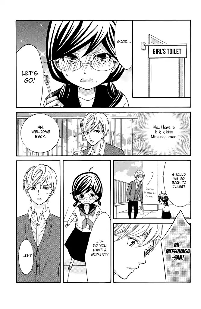 Kageno datte Seishun Shitai Chapter 25 page 30 - Chapter 25
