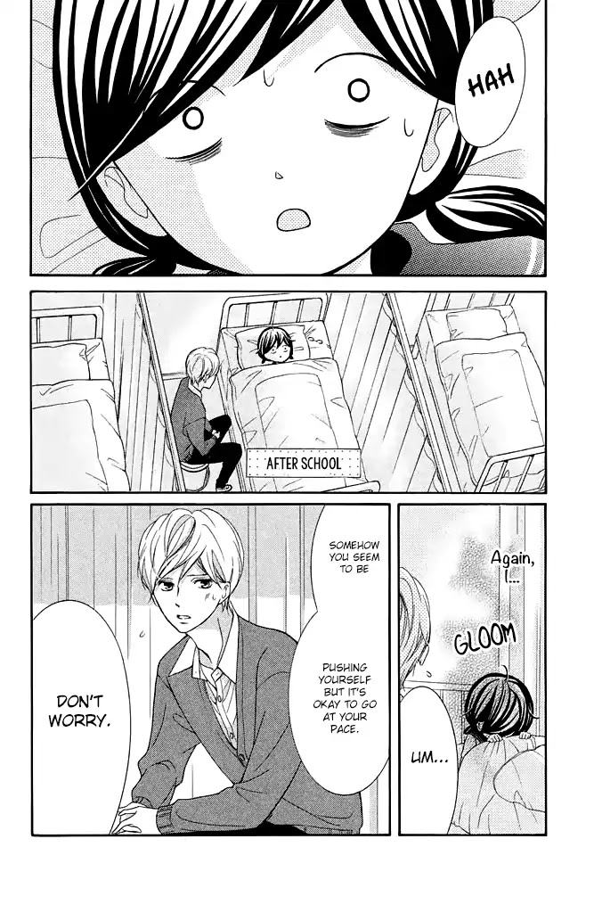Kageno datte Seishun Shitai Chapter 25 page 33 - Chapter 25
