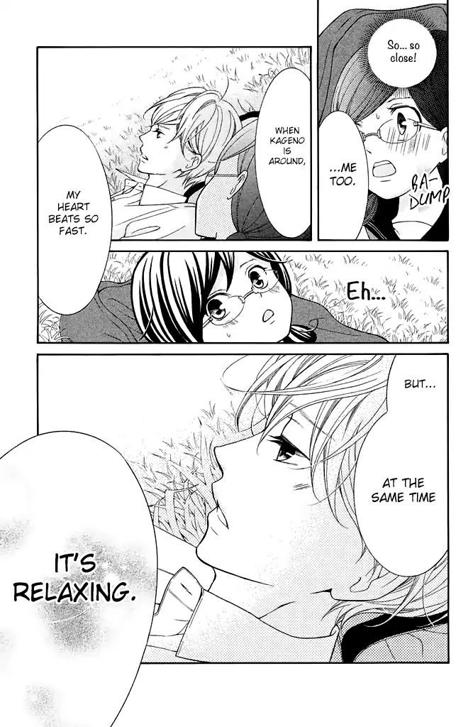 Kageno datte Seishun Shitai Chapter 25 page 38 - Chapter 25
