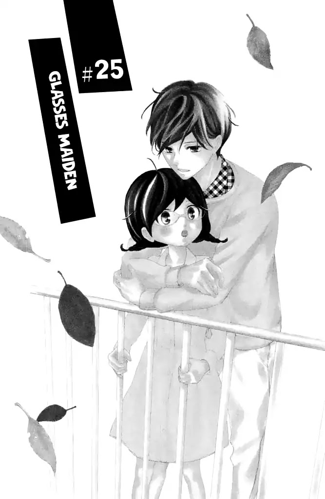 Kageno datte Seishun Shitai Chapter 25 page 6 - Chapter 25