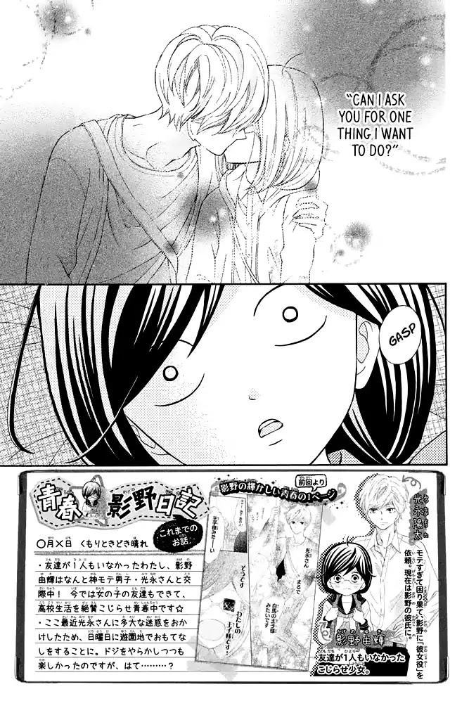 Kageno datte Seishun Shitai Chapter 25 page 8 - Chapter 25
