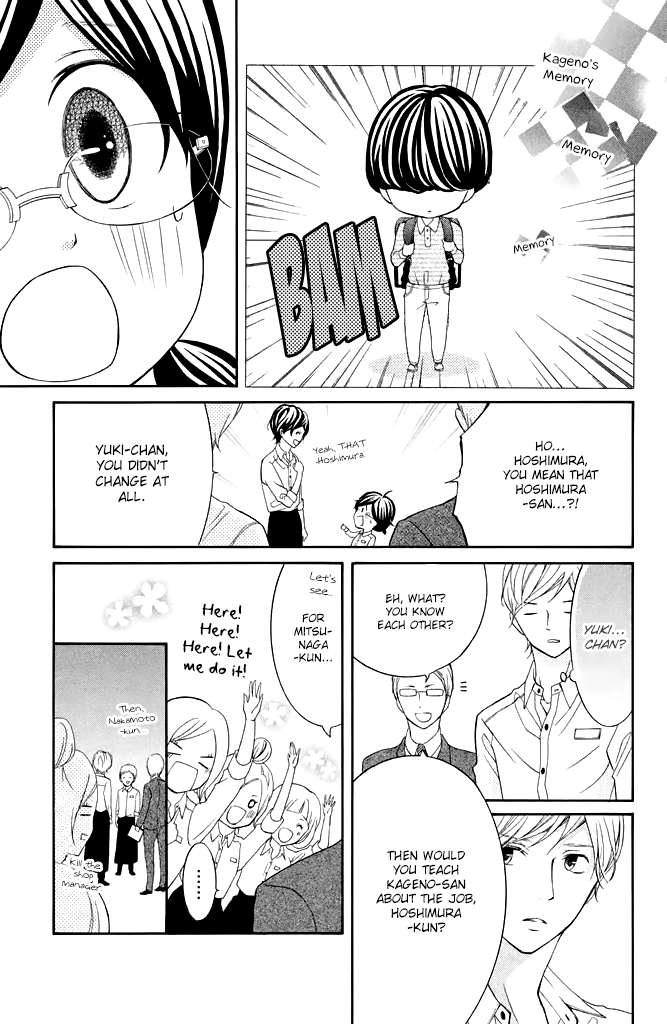Kageno datte Seishun Shitai Chapter 26 page 11 - Chapter 26: Four Eyes' Present